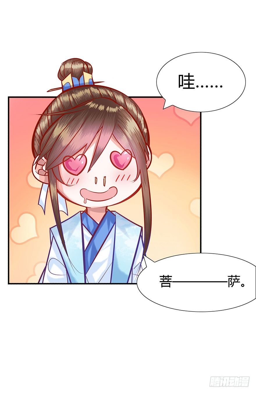 第12话 青春的烦恼(◡‿◡)(1/2)-第13话