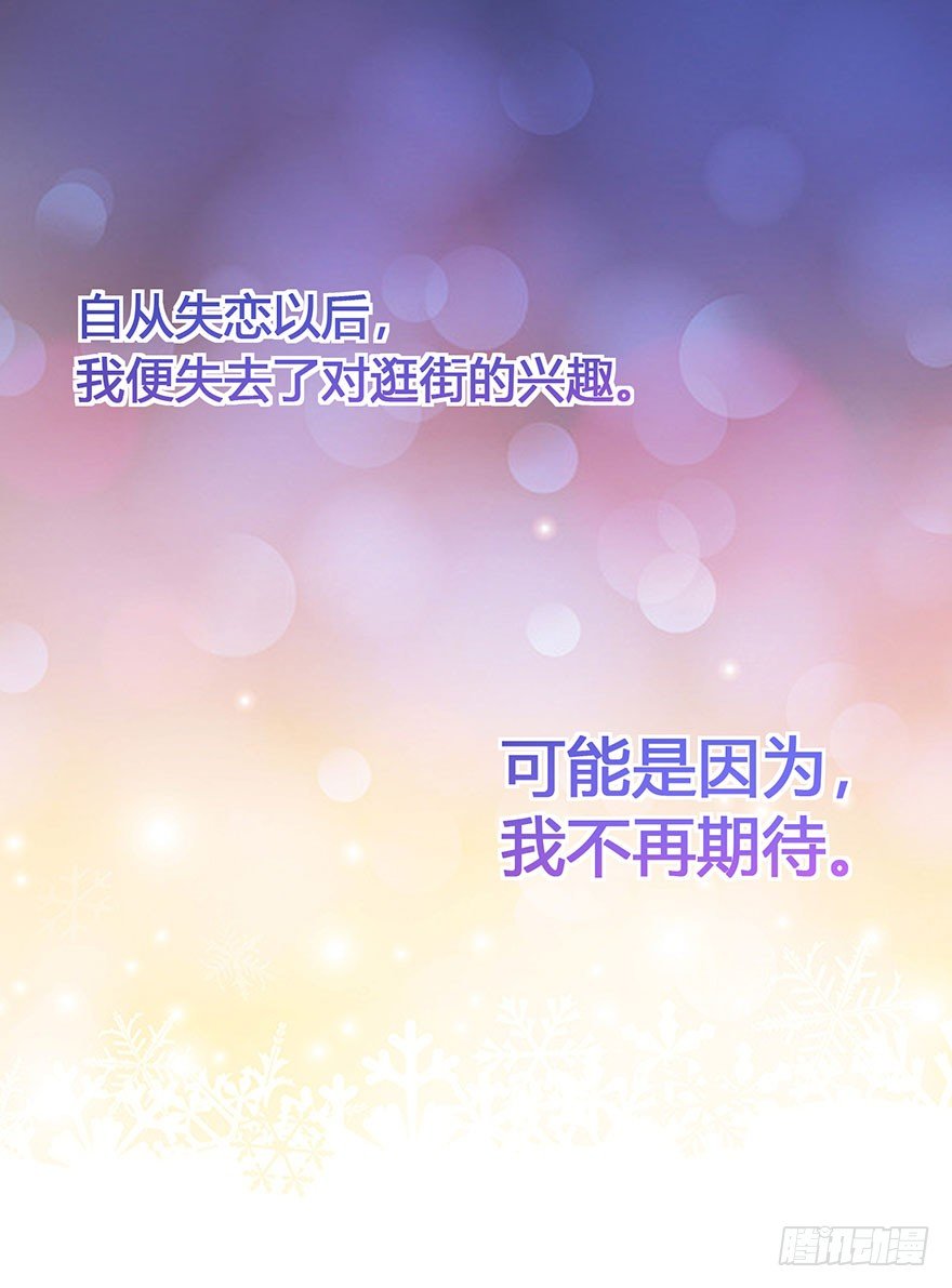 第14话 有艳淑女在闺房-第15话