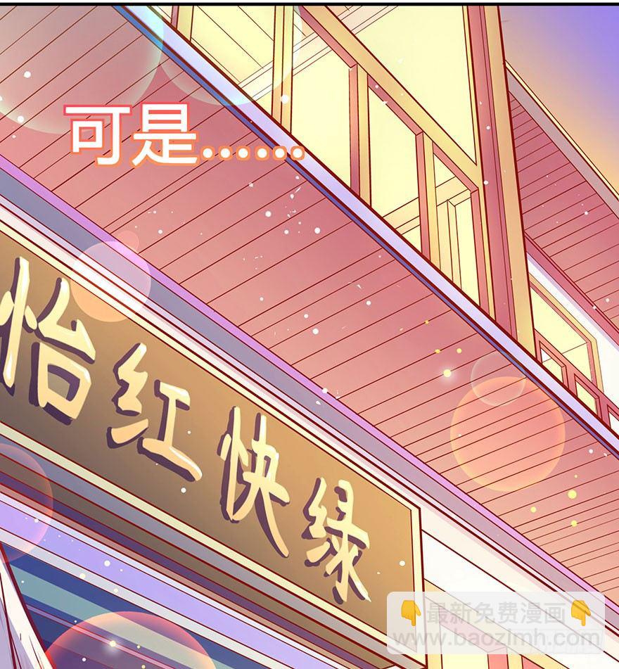 第14话 有艳淑女在闺房-第15话