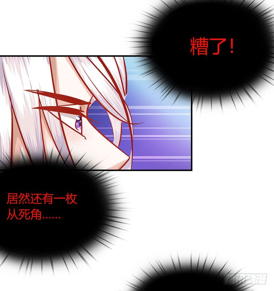 第14话 有艳淑女在闺房-第15话