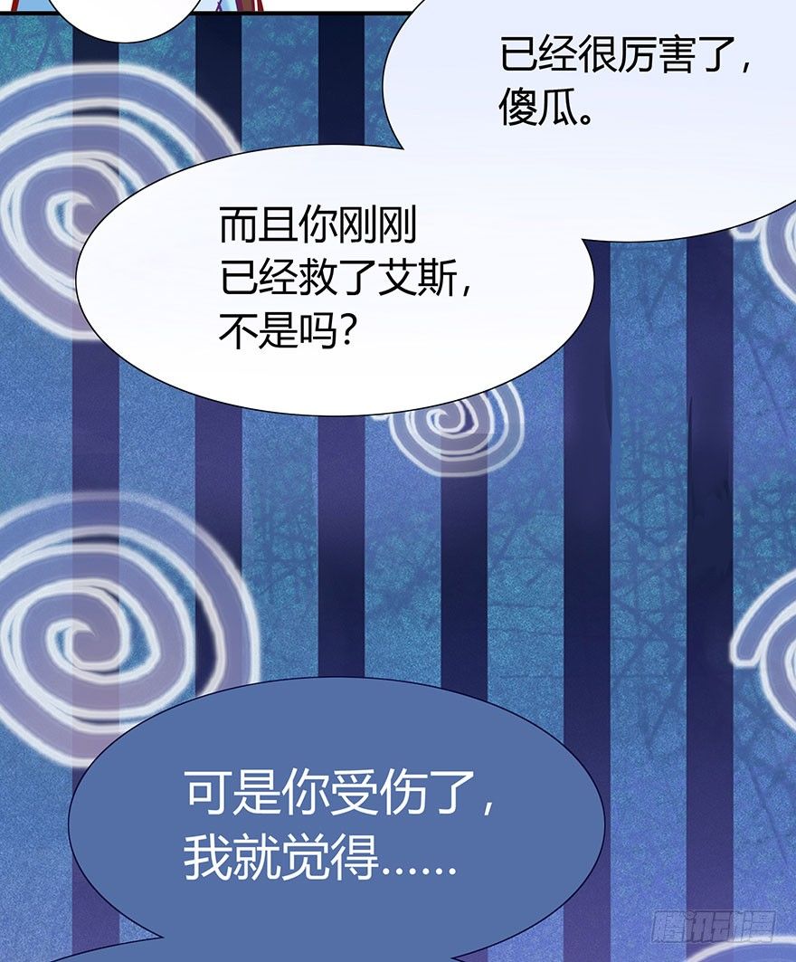 第14话 有艳淑女在闺房-第15话