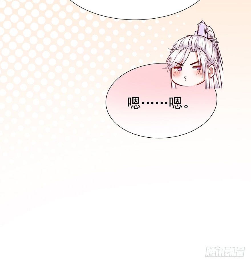 第14话 有艳淑女在闺房-第15话