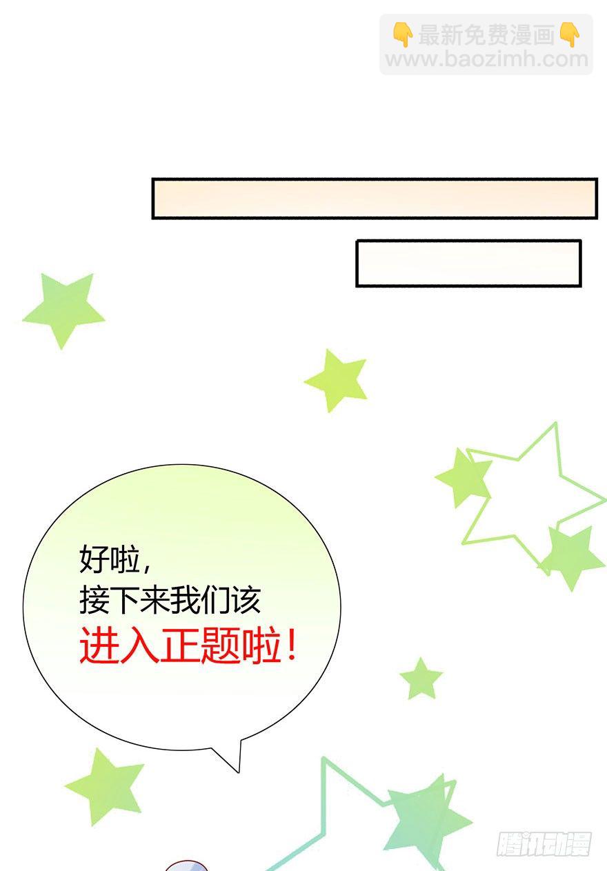第16话 女装大佬的反攻(1/2)-第17话