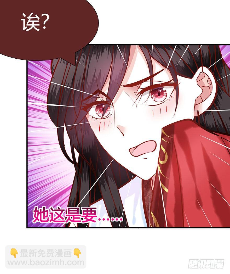 第16话 女装大佬的反攻(1/2)-第17话