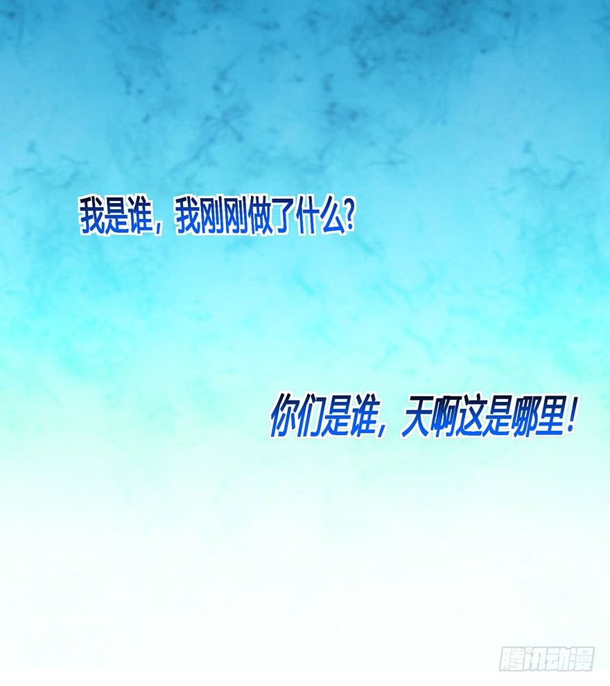 第16话 女装大佬的反攻(1/2)-第17话