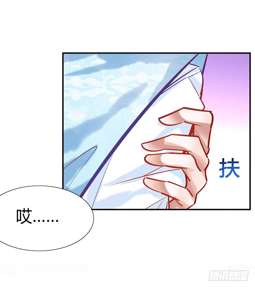 第16话 女装大佬的反攻(1/2)-第17话