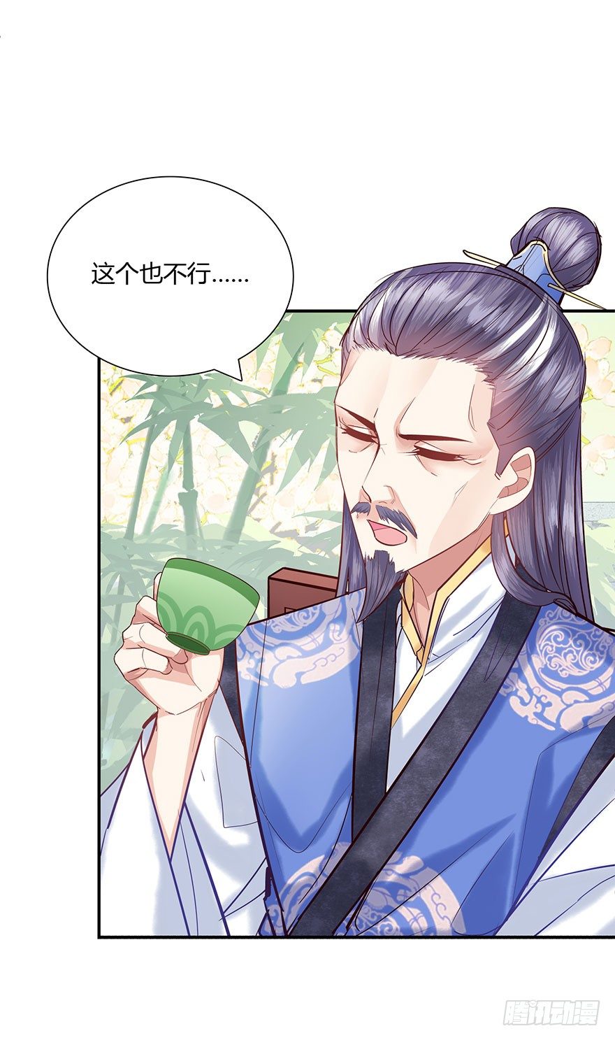 第2话 嫁人是个难题-第3话