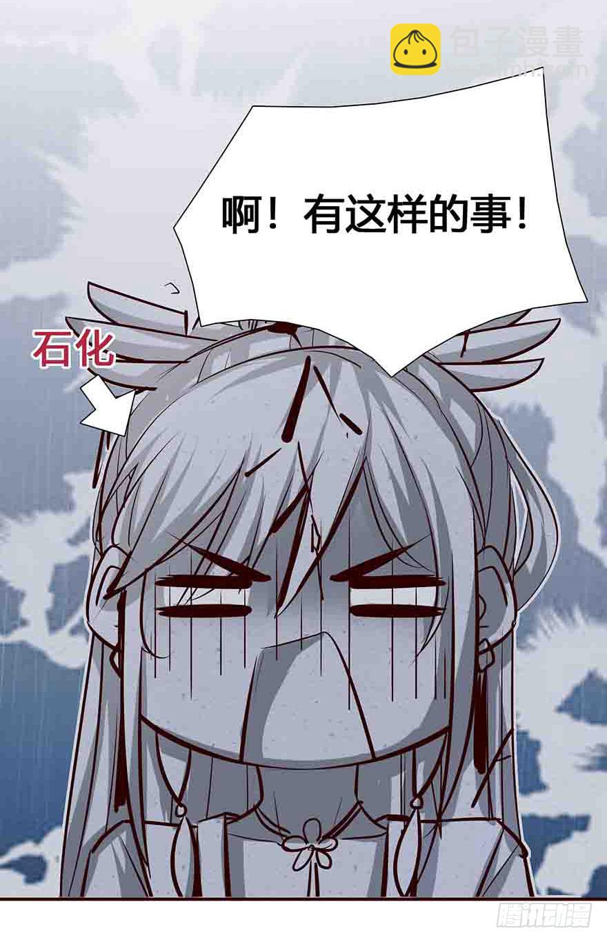 第2话 嫁人是个难题-第3话