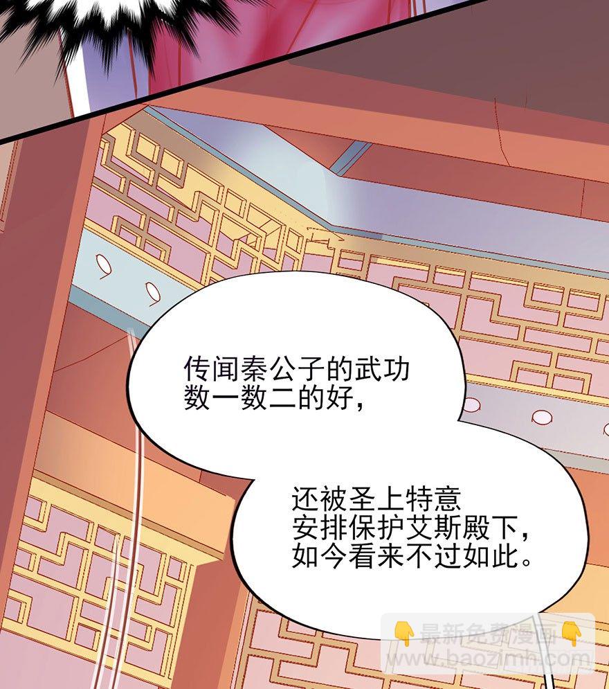 第20话 更亲密的关系-第21话