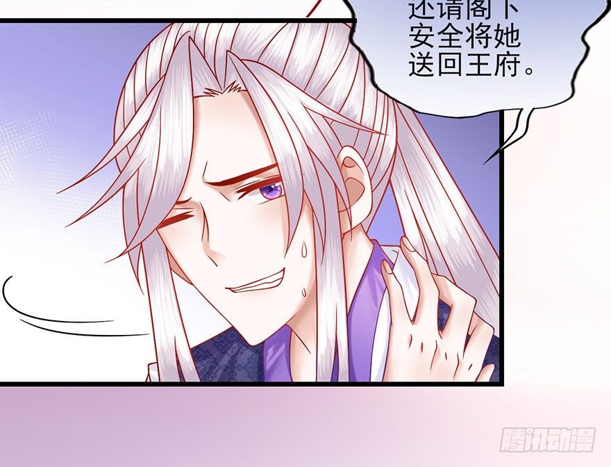 第20话 更亲密的关系-第21话