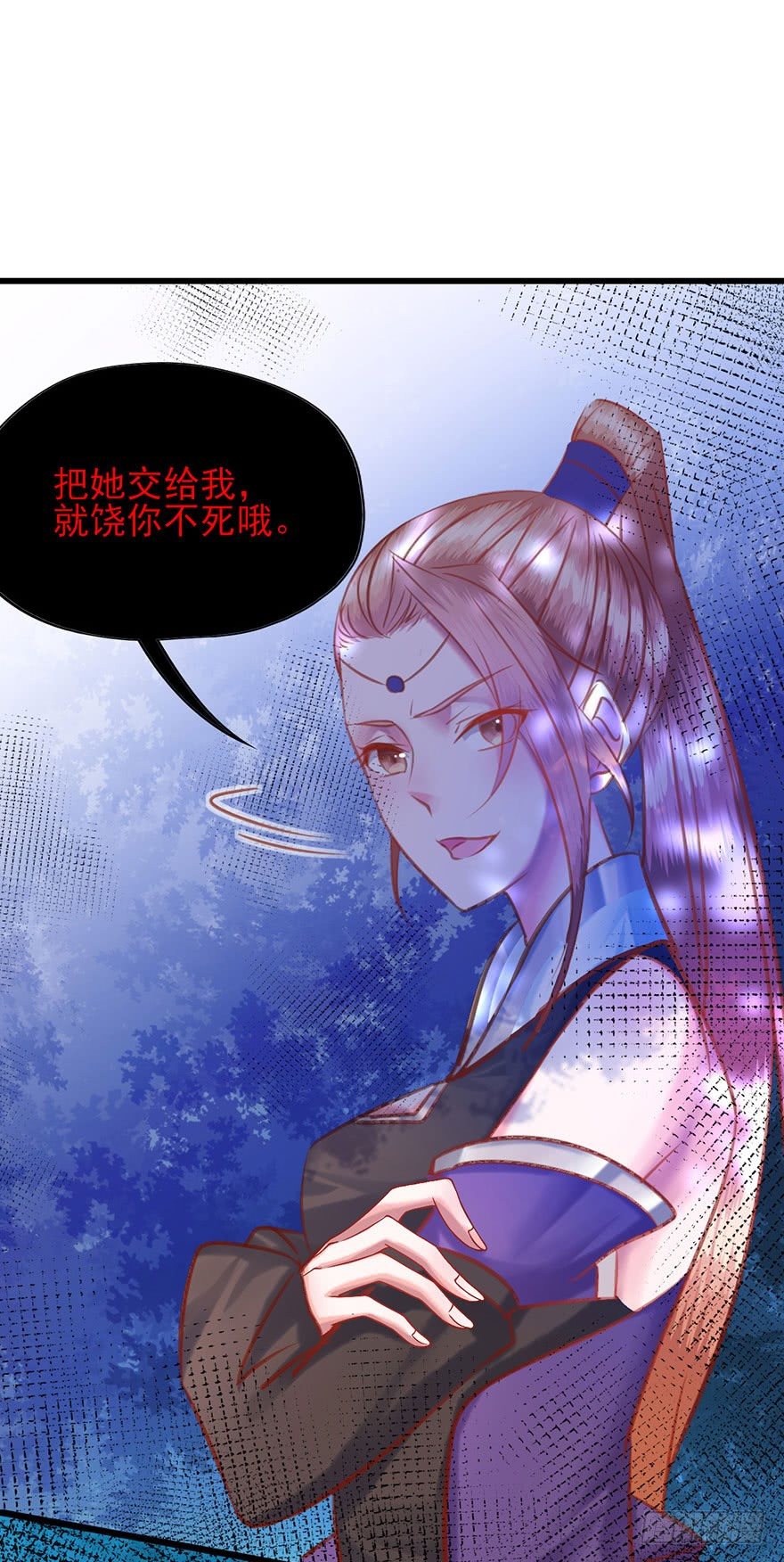 第20话 更亲密的关系-第21话