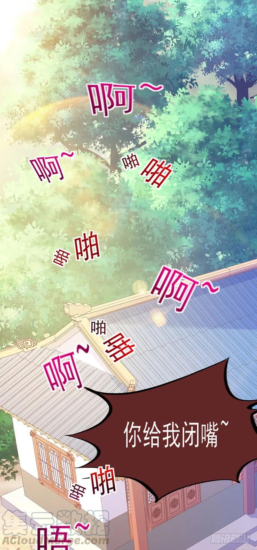 第22话 姐姐用力啊~-第23话