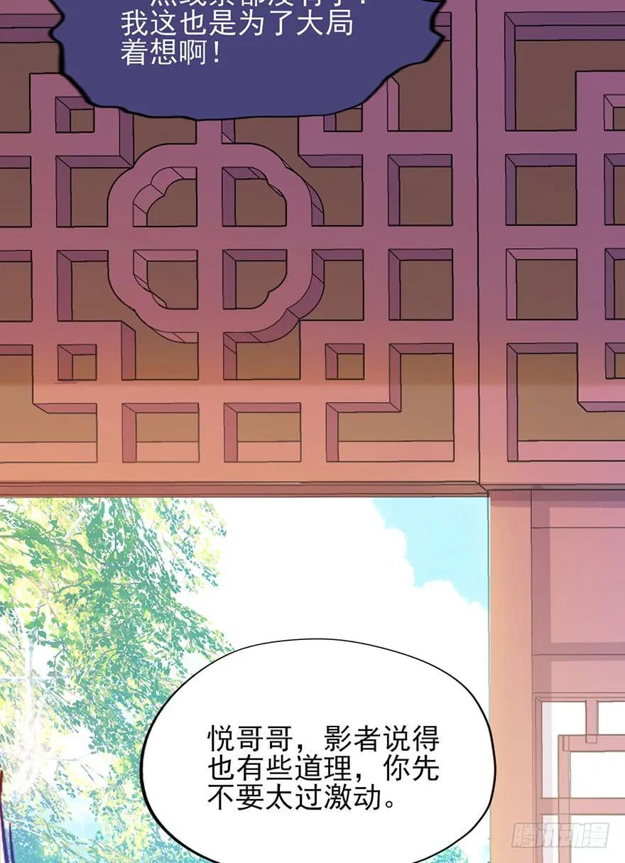 第22话 姐姐用力啊~-第23话
