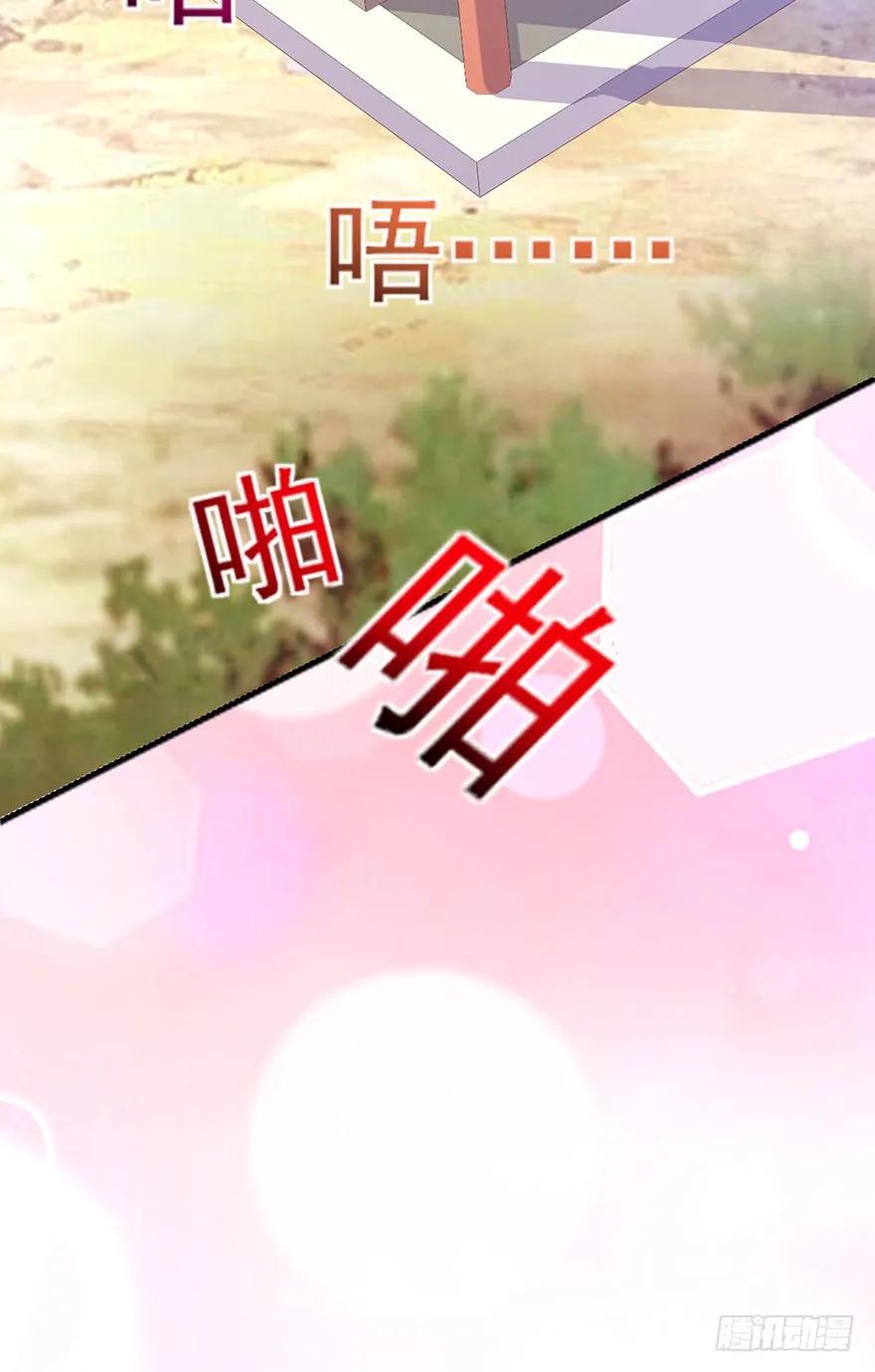 第22话 姐姐用力啊~-第23话