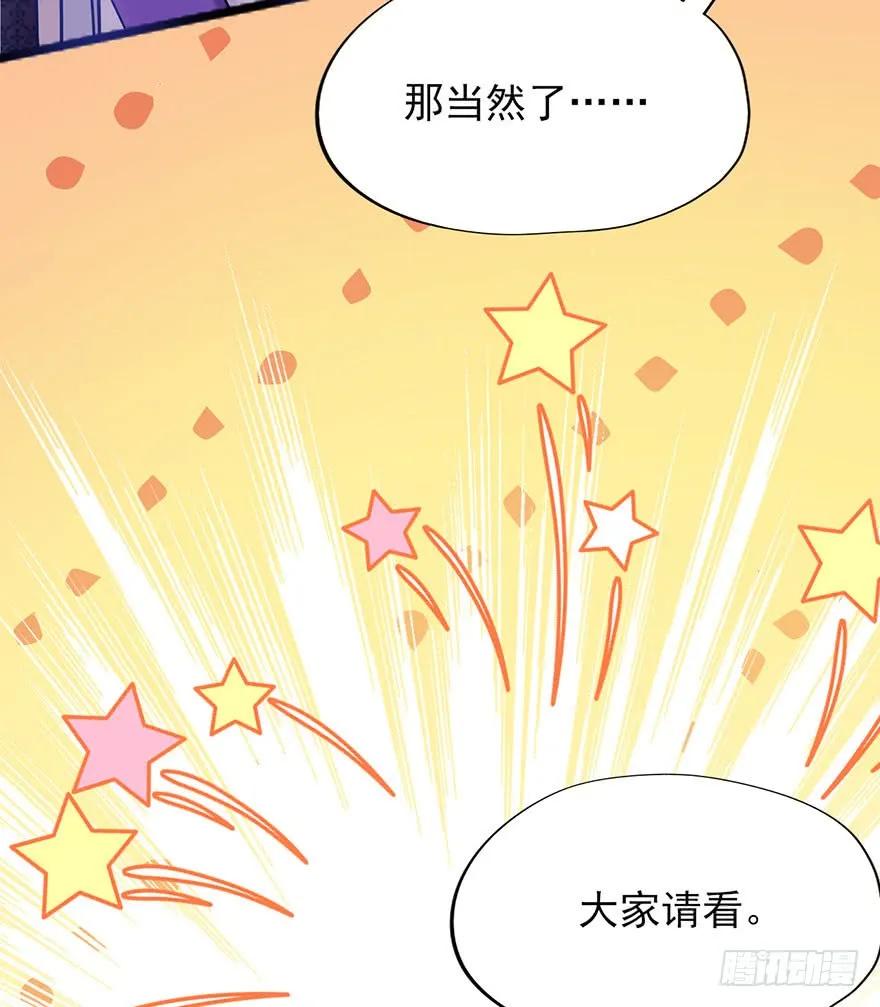 第22话 姐姐用力啊~-第23话