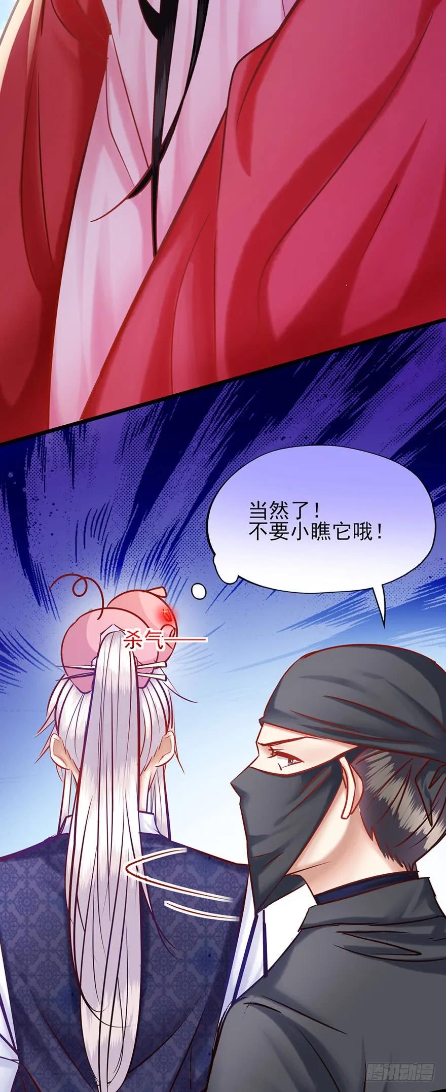 第22话 姐姐用力啊~-第23话