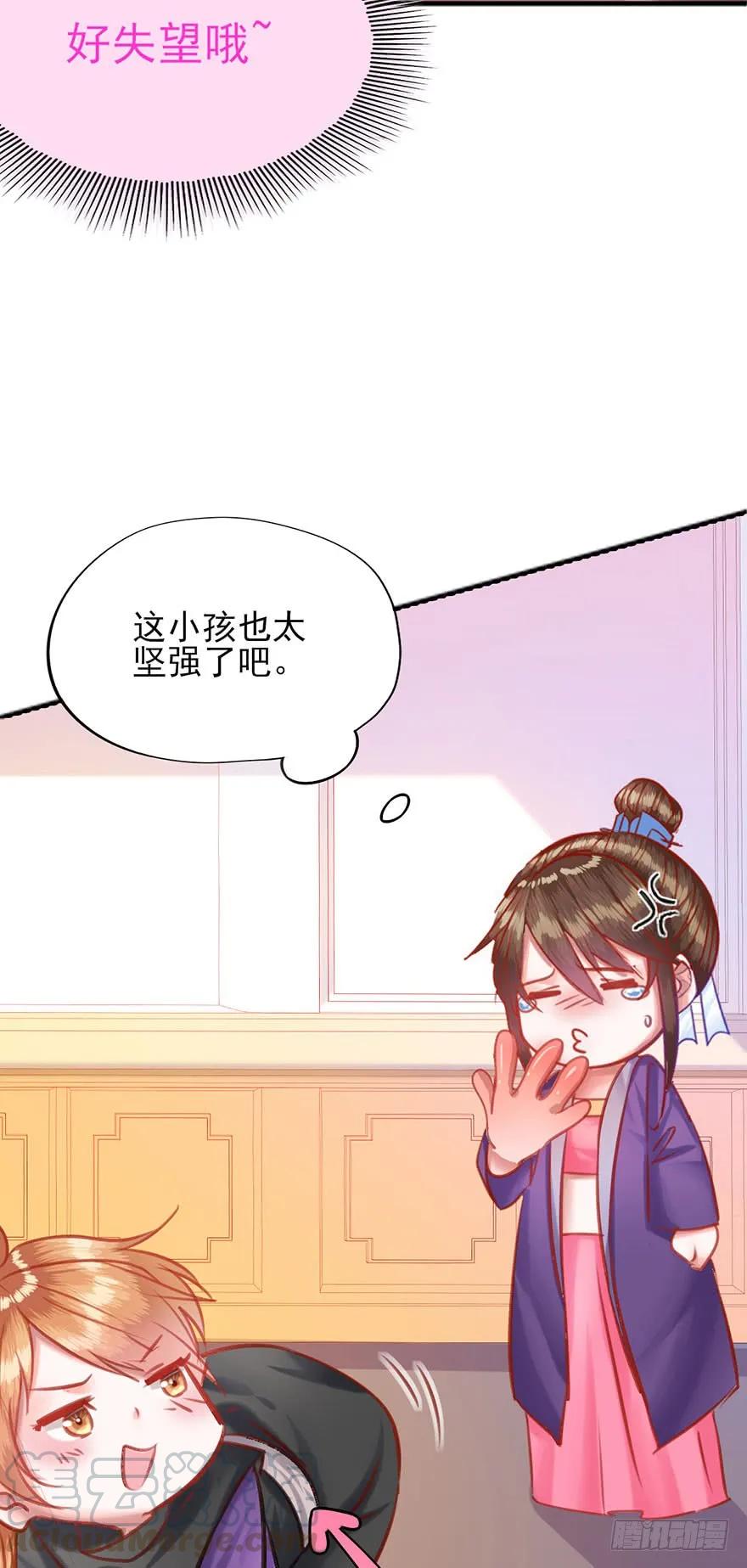第22话 姐姐用力啊~-第23话
