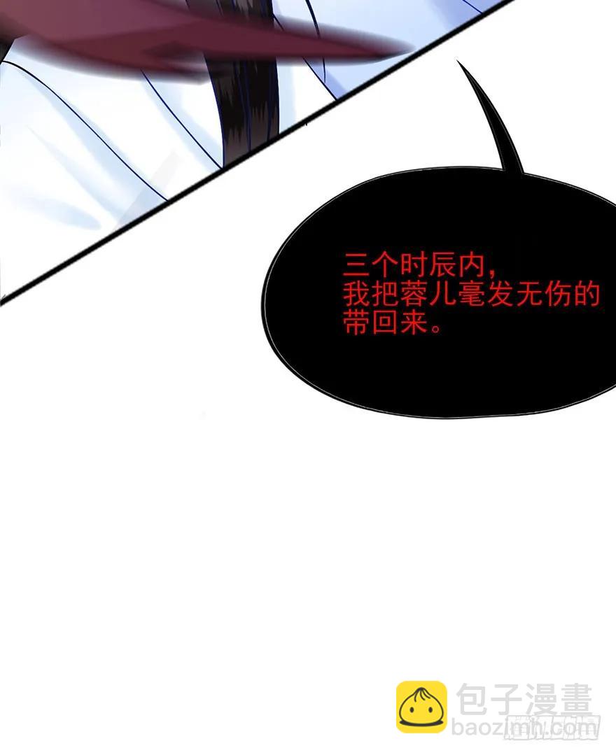 第22话 姐姐用力啊~-第23话