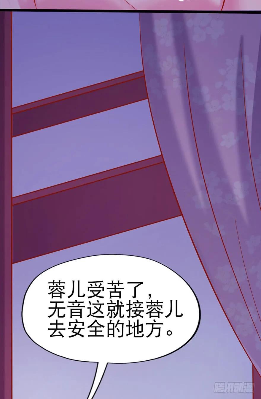 第24话 老公没事真是太好了-第25话