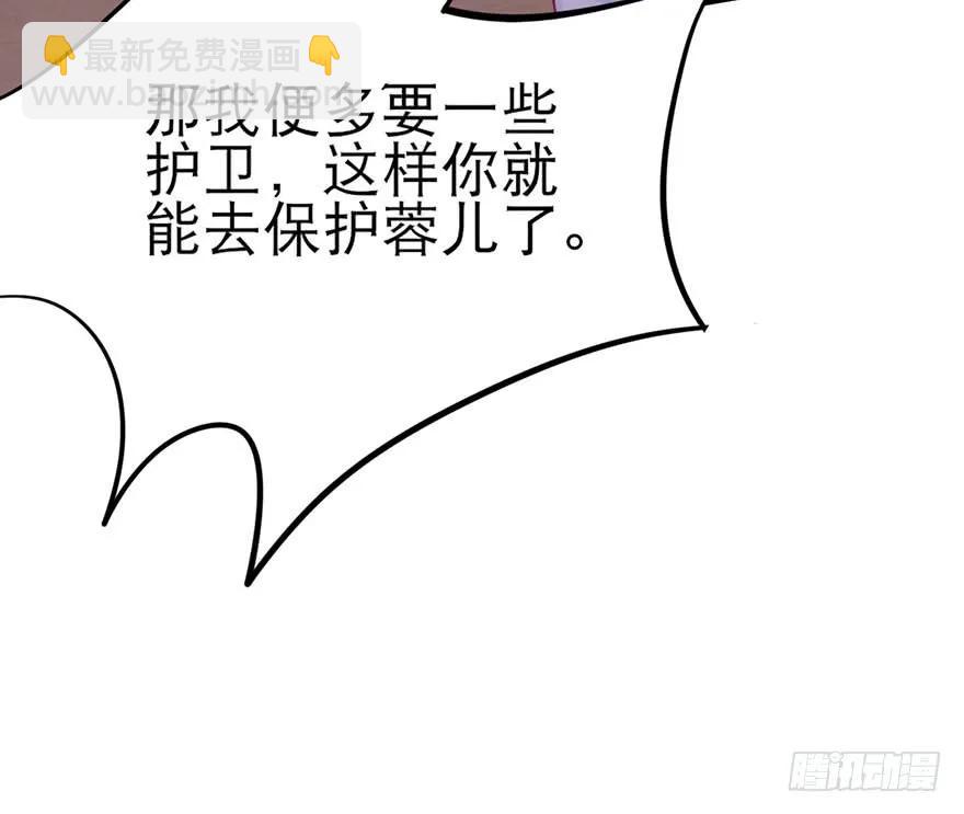 第24话 老公没事真是太好了-第25话