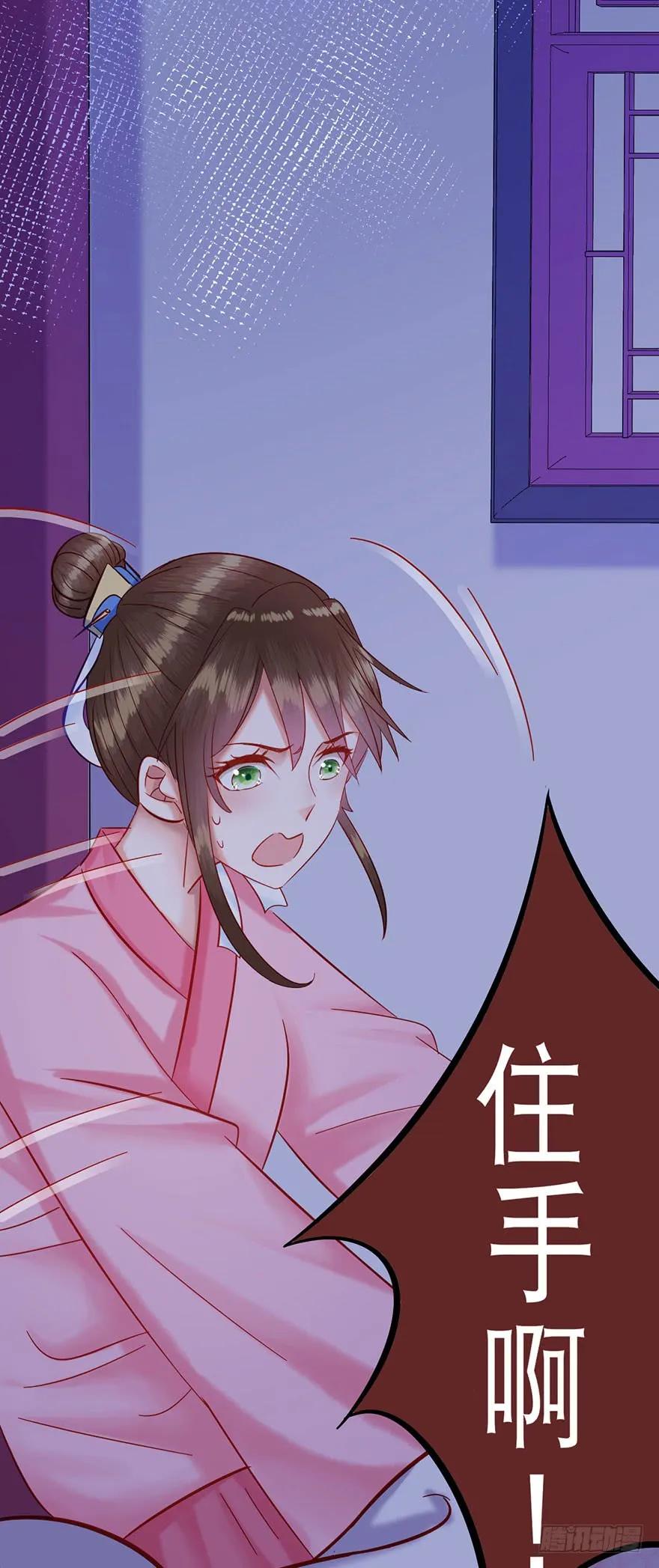 第24话 老公没事真是太好了-第25话