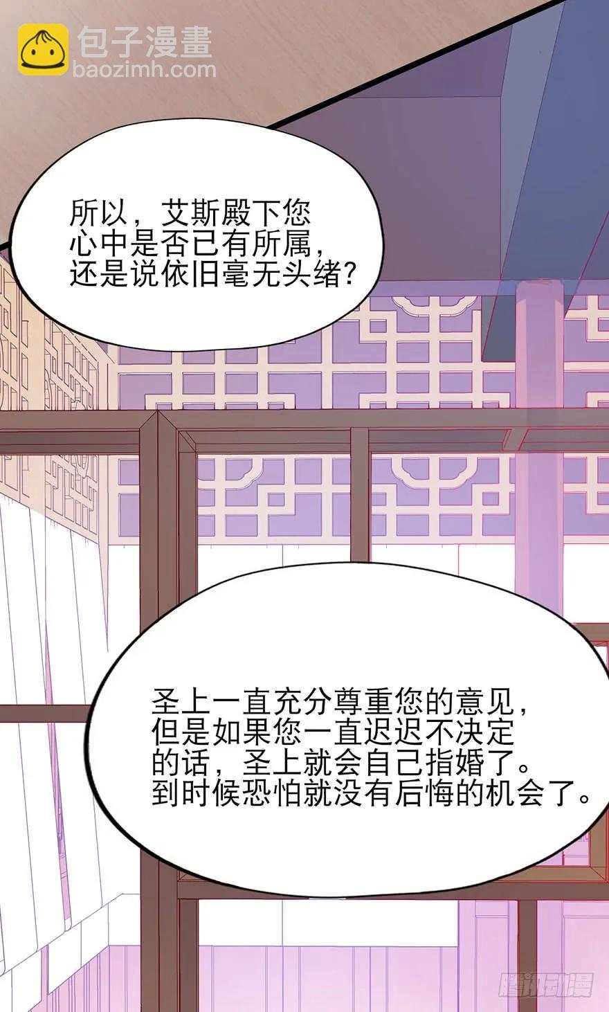 第24话 老公没事真是太好了-第25话