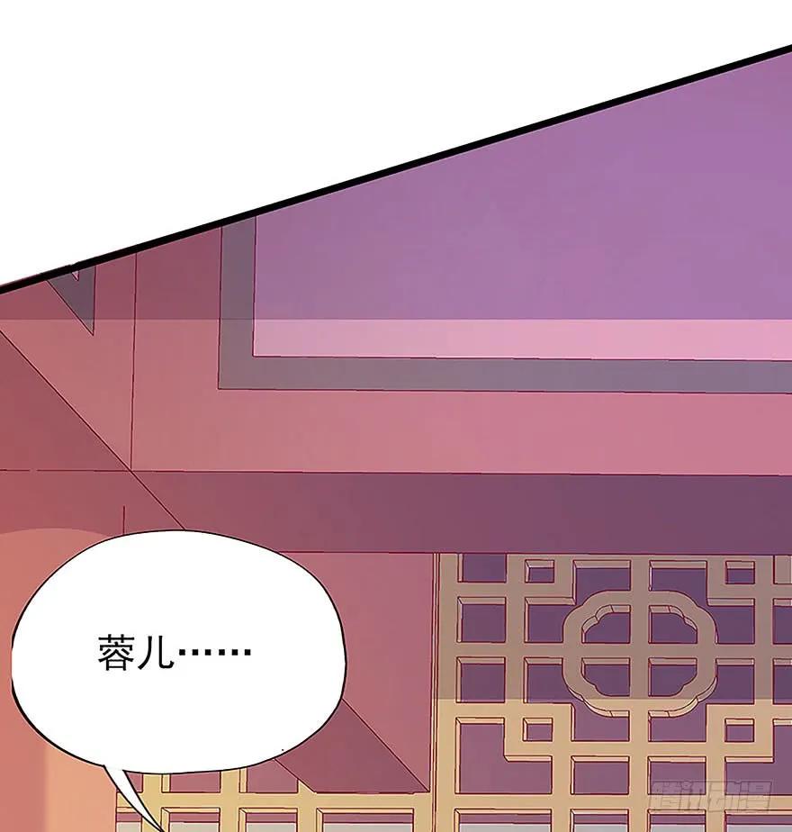 第24话 老公没事真是太好了-第25话