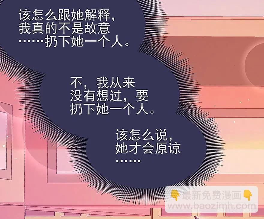 第24话 老公没事真是太好了-第25话
