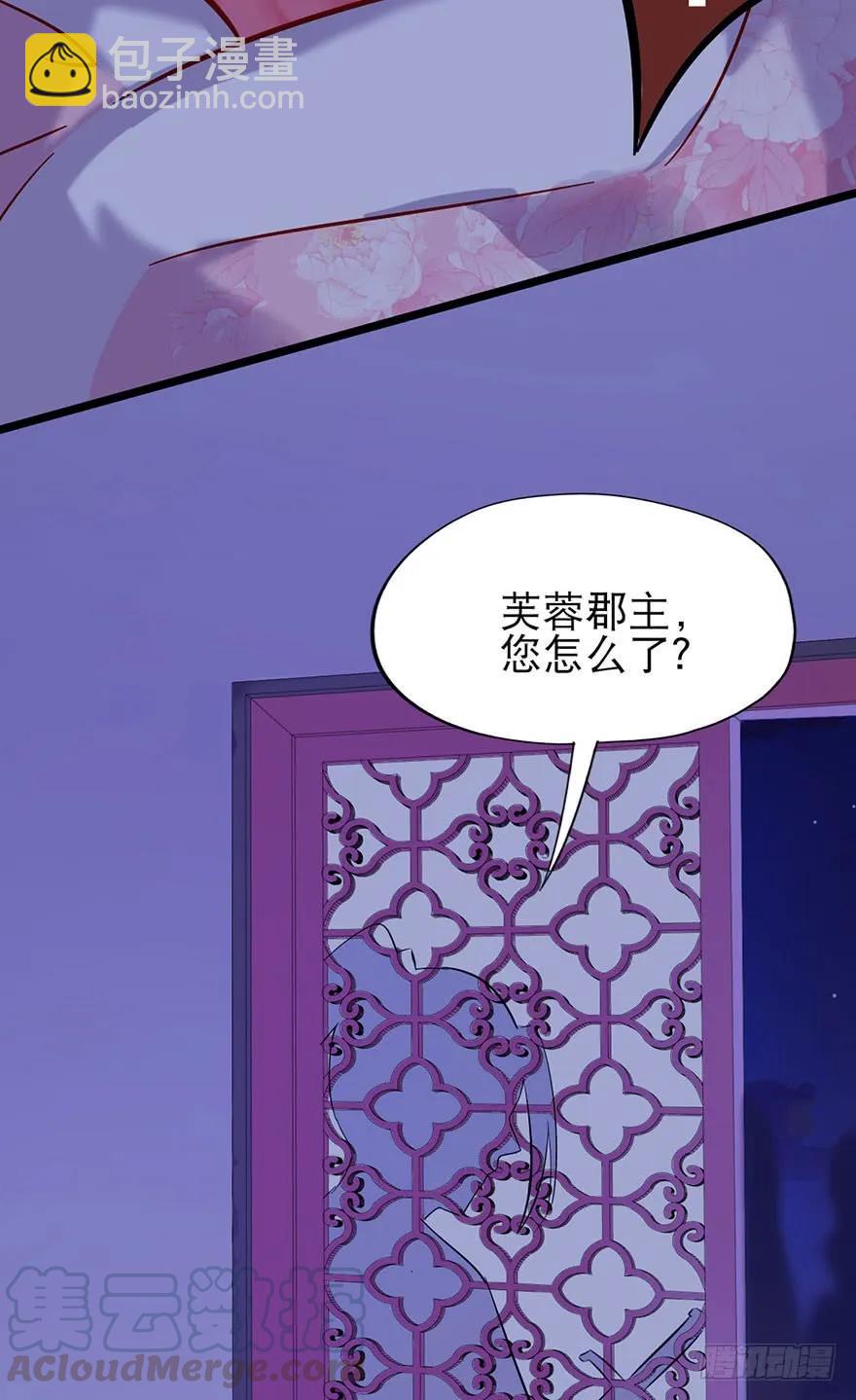 第24话 老公没事真是太好了-第25话