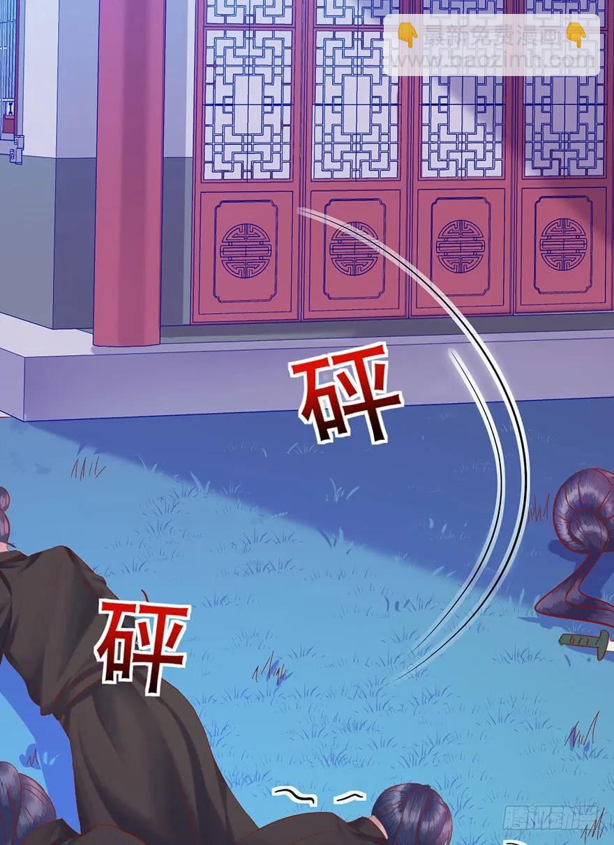 第24话 老公没事真是太好了-第25话