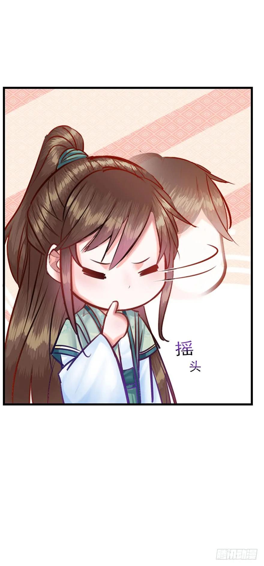 第26话 奇怪的东西冒出来了-第27话