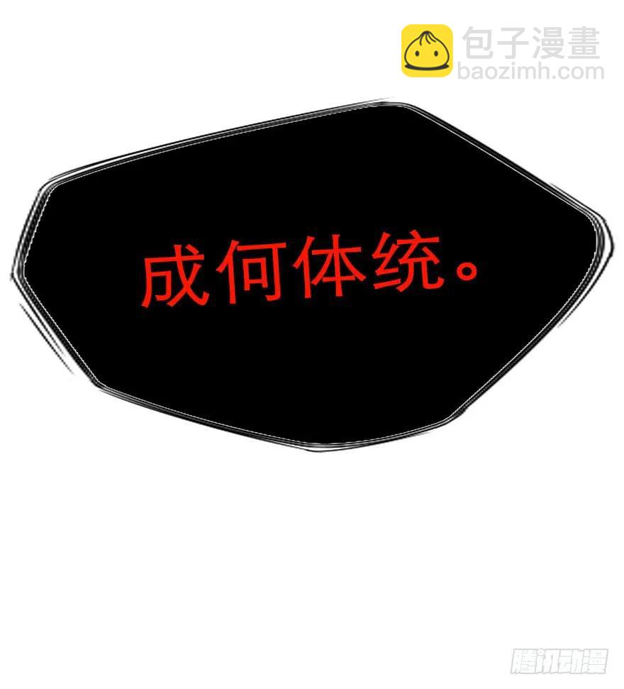 第30话 择夫大赛邀请函-第31话