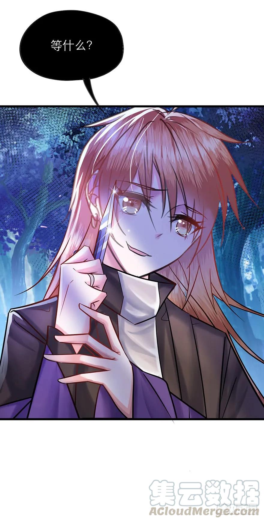 第32话 恶魔正太进行时-第33话
