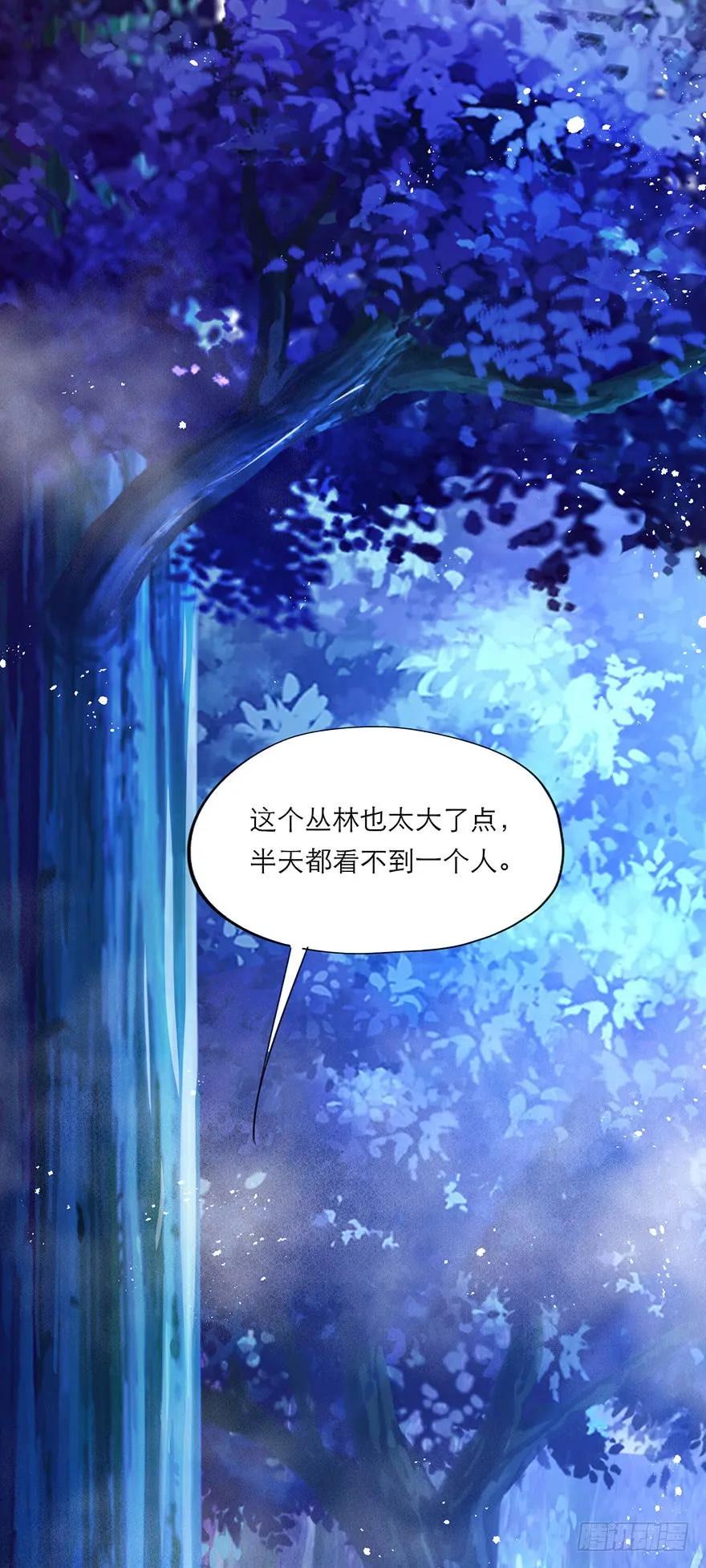 第32话 恶魔正太进行时-第33话