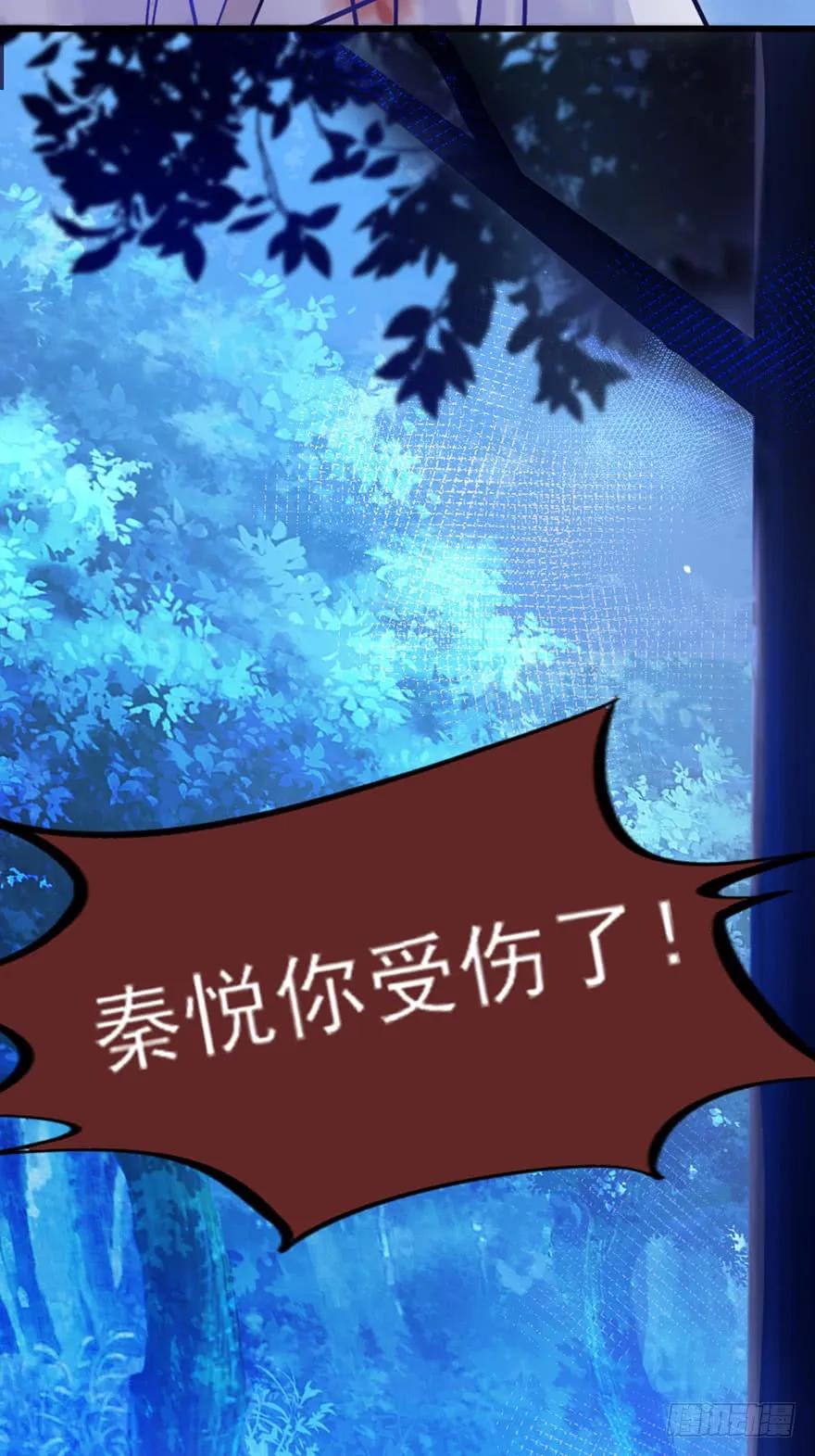 第34话 别脱我衣服呀〃・o-第35话