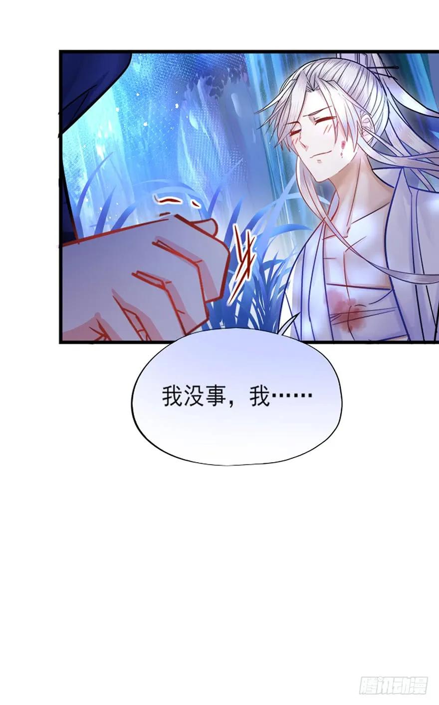 第34话 别脱我衣服呀〃・o-第35话