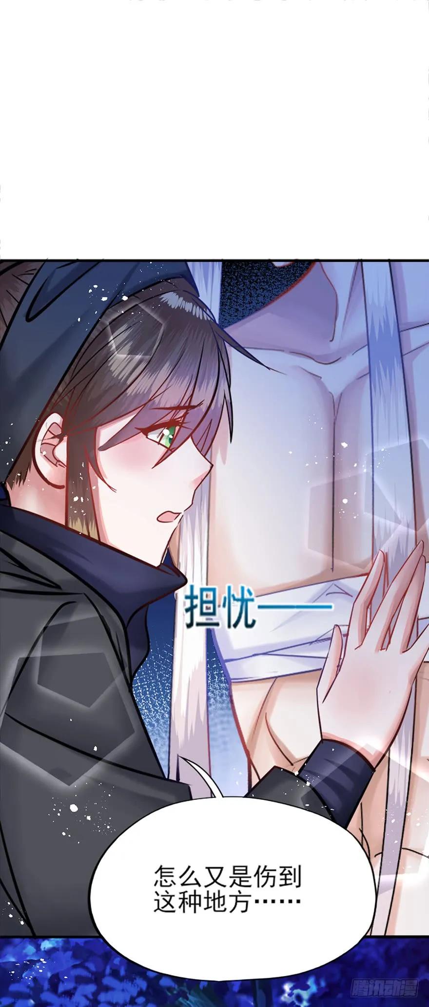 第34话 别脱我衣服呀〃・o-第35话