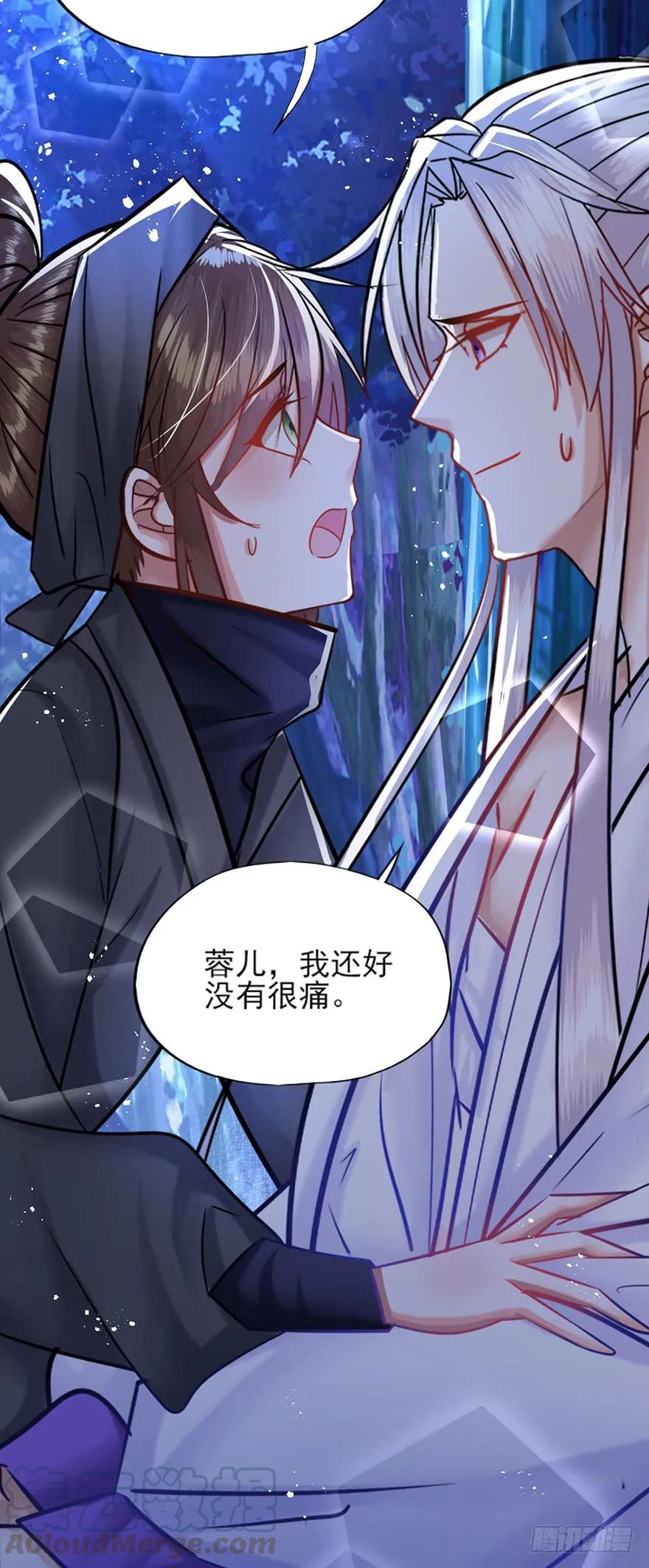 第34话 别脱我衣服呀〃・o-第35话