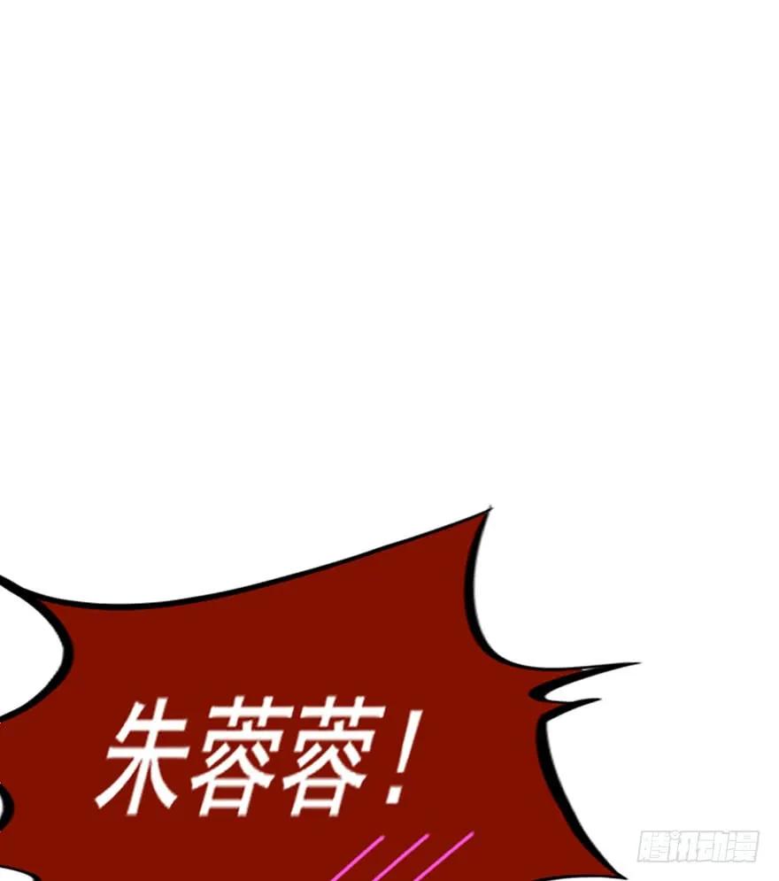 第34话 别脱我衣服呀〃・o-第35话