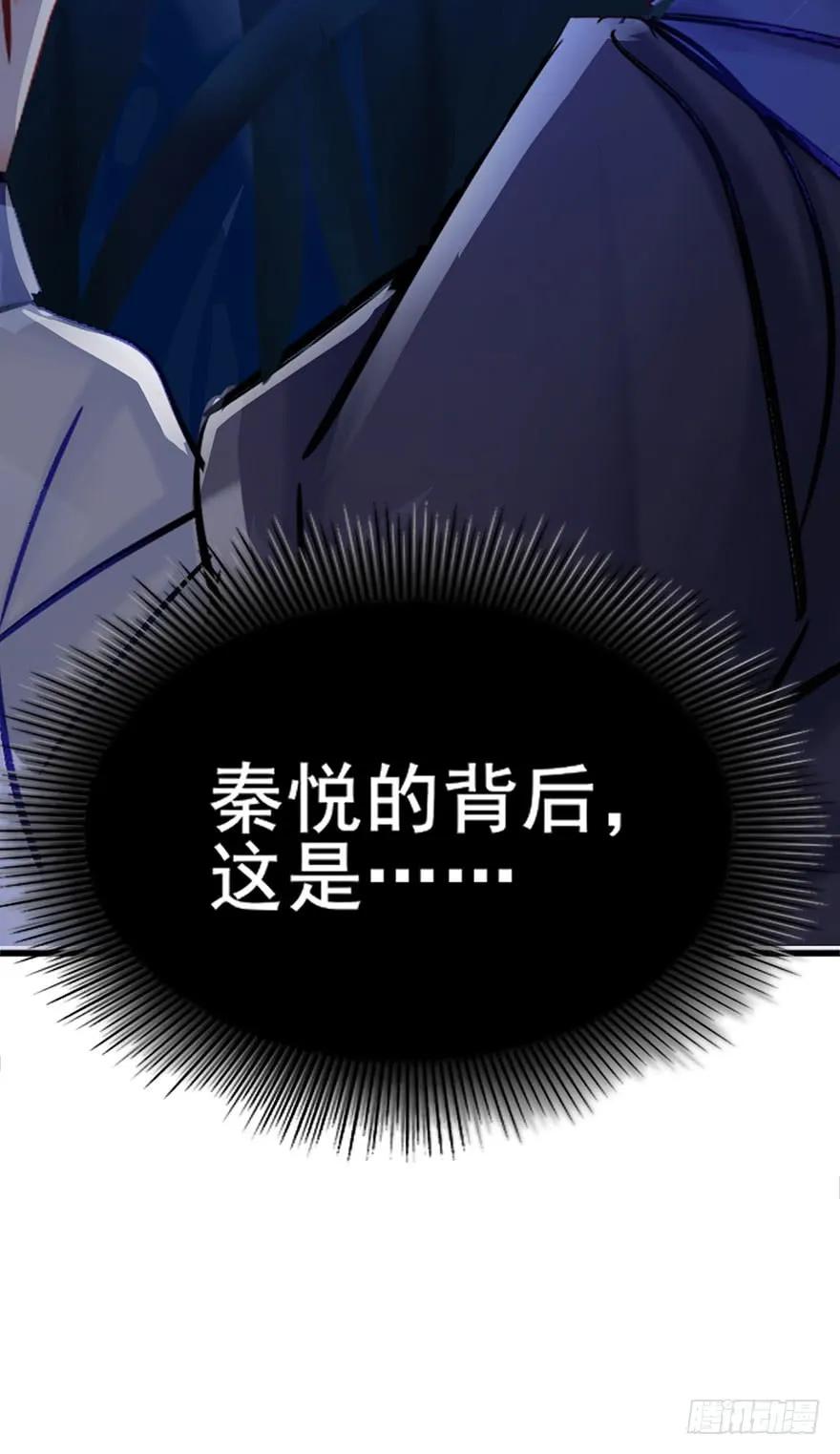 第34话 别脱我衣服呀〃・o-第35话