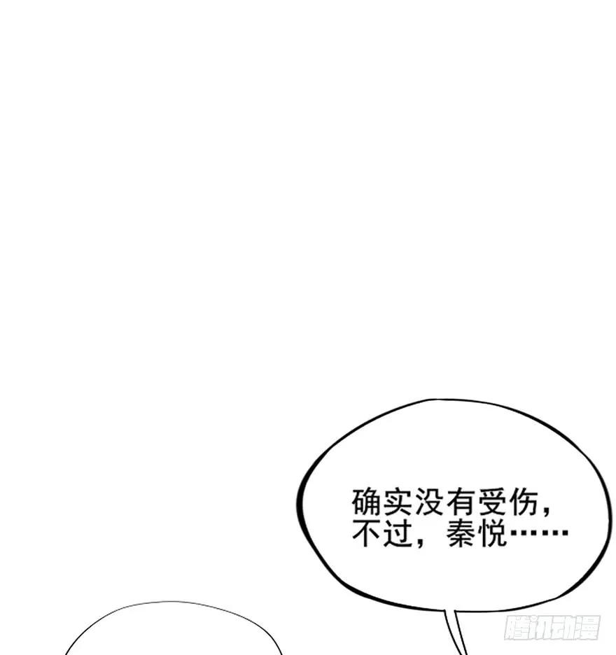 第34话 别脱我衣服呀〃・o-第35话