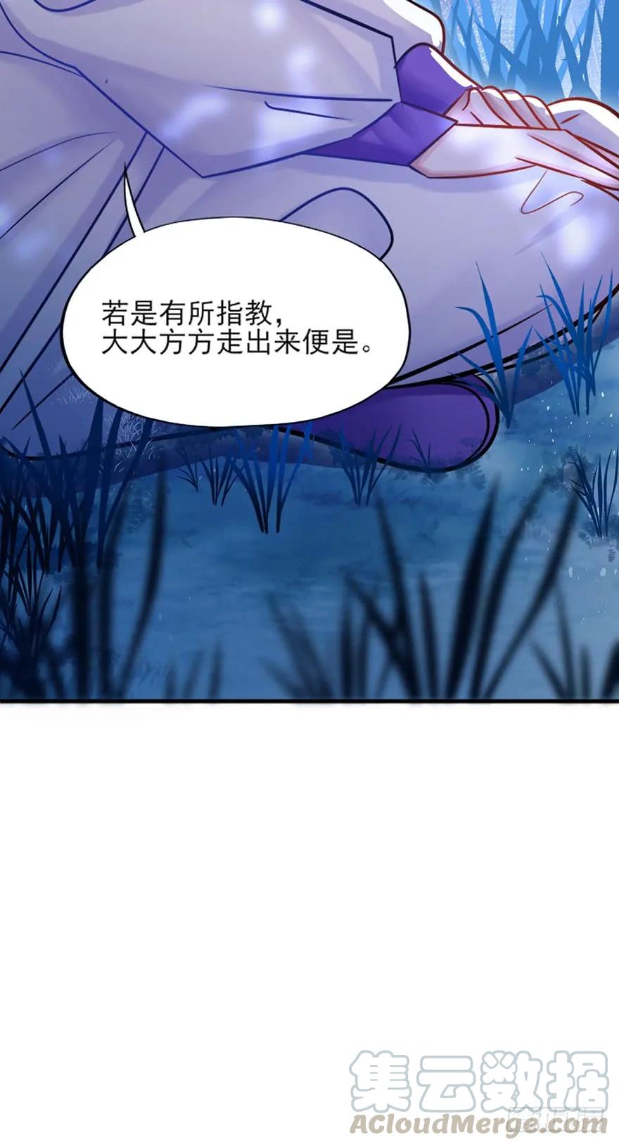 第34话 别脱我衣服呀〃・o-第35话