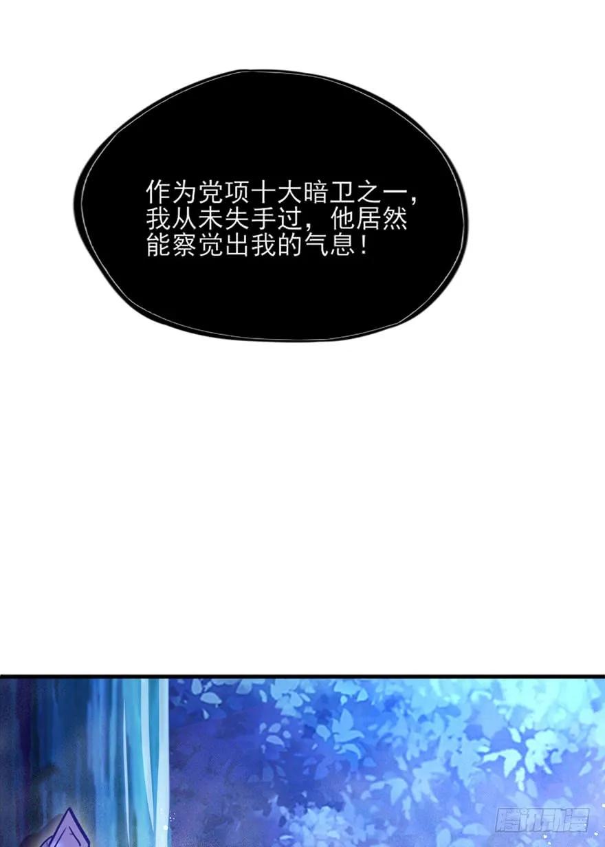 第34话 别脱我衣服呀〃・o-第35话