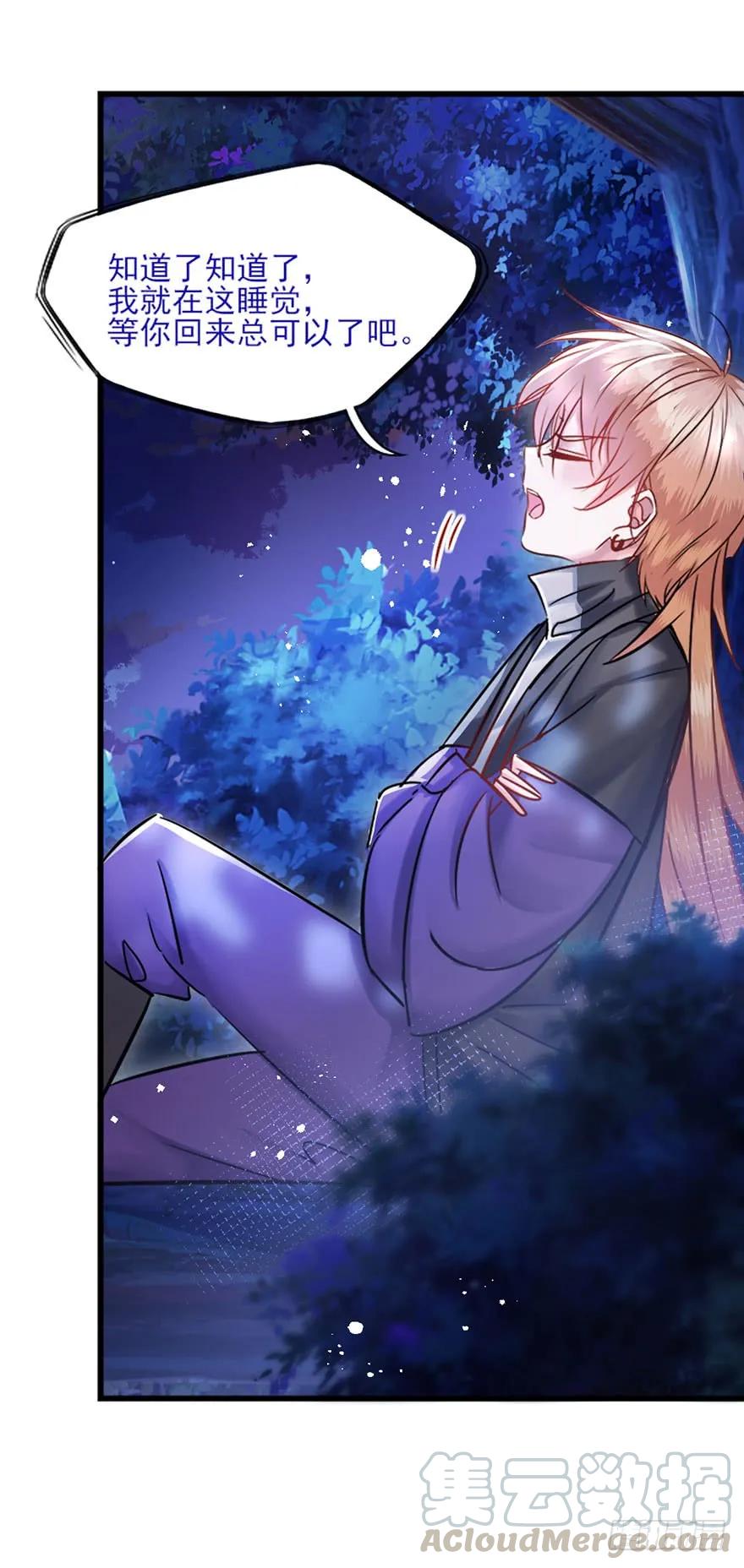 第36话 虐狗现场-第37话
