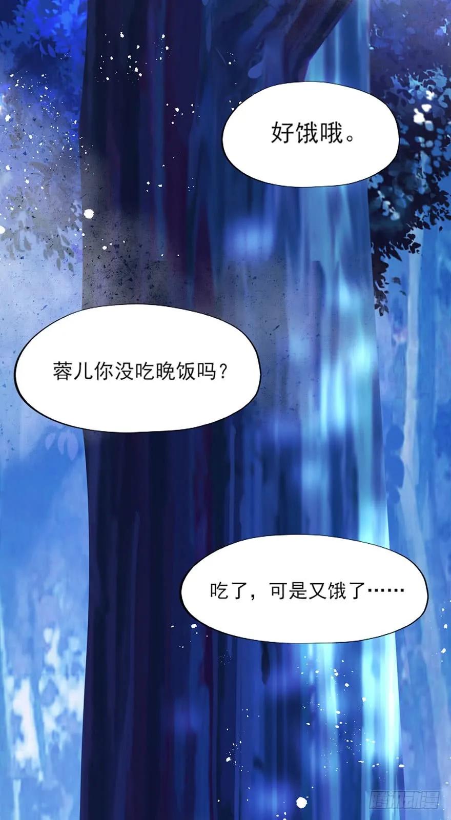 第36话 虐狗现场-第37话