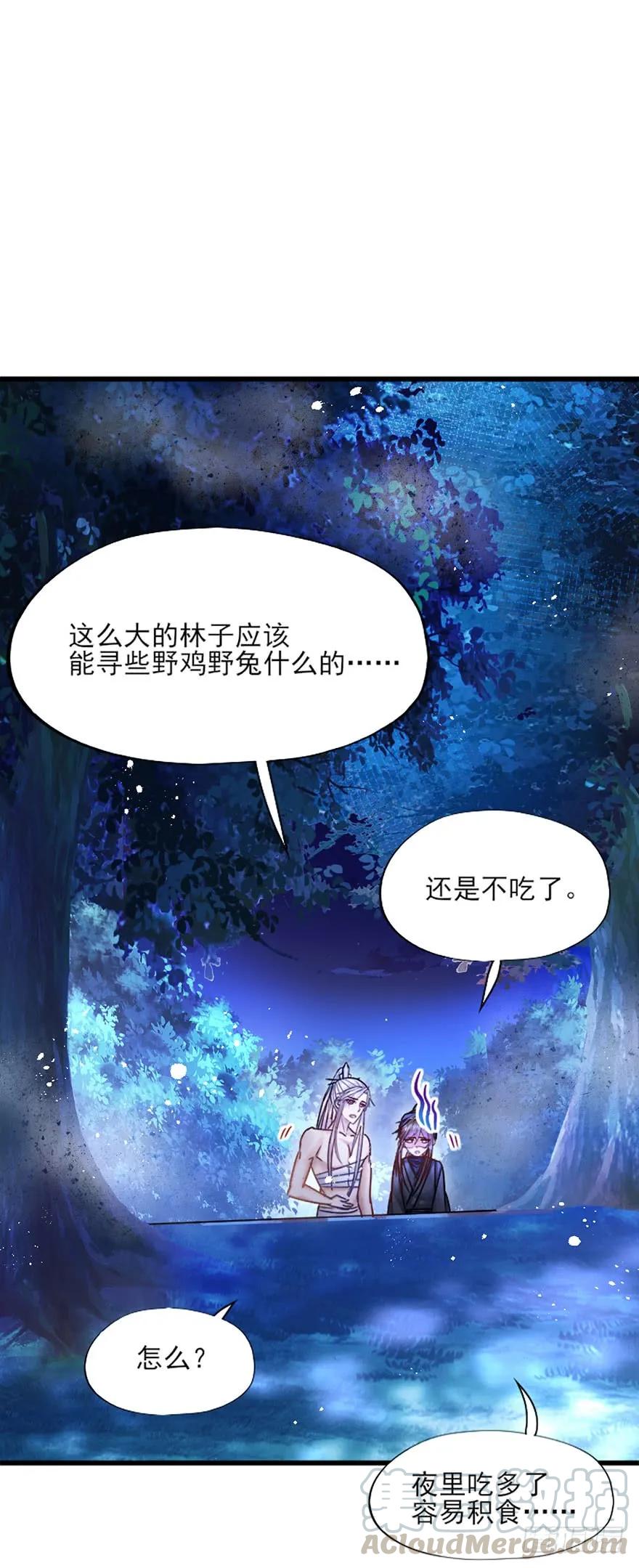 第36话 虐狗现场-第37话