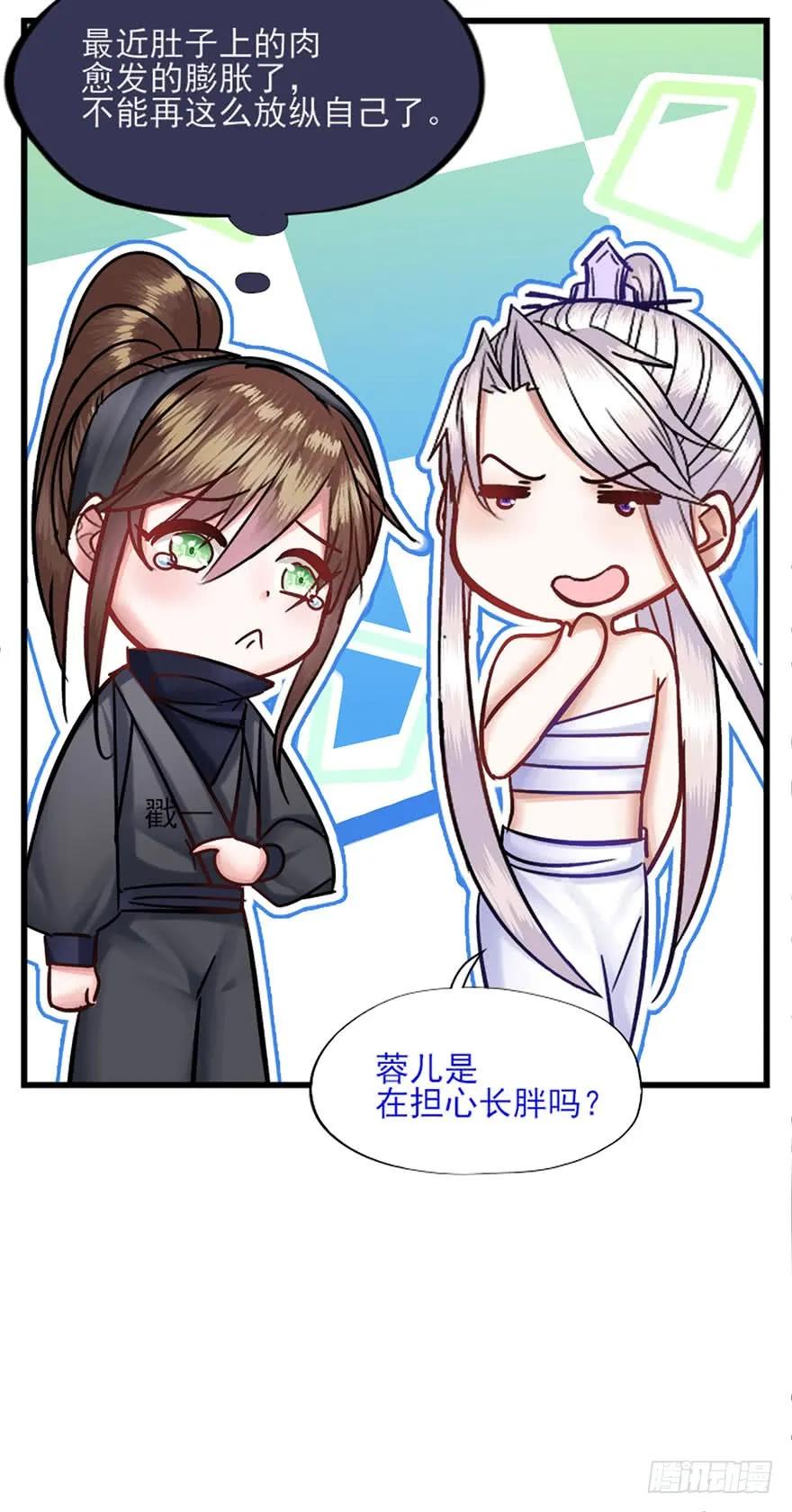 第36话 虐狗现场-第37话