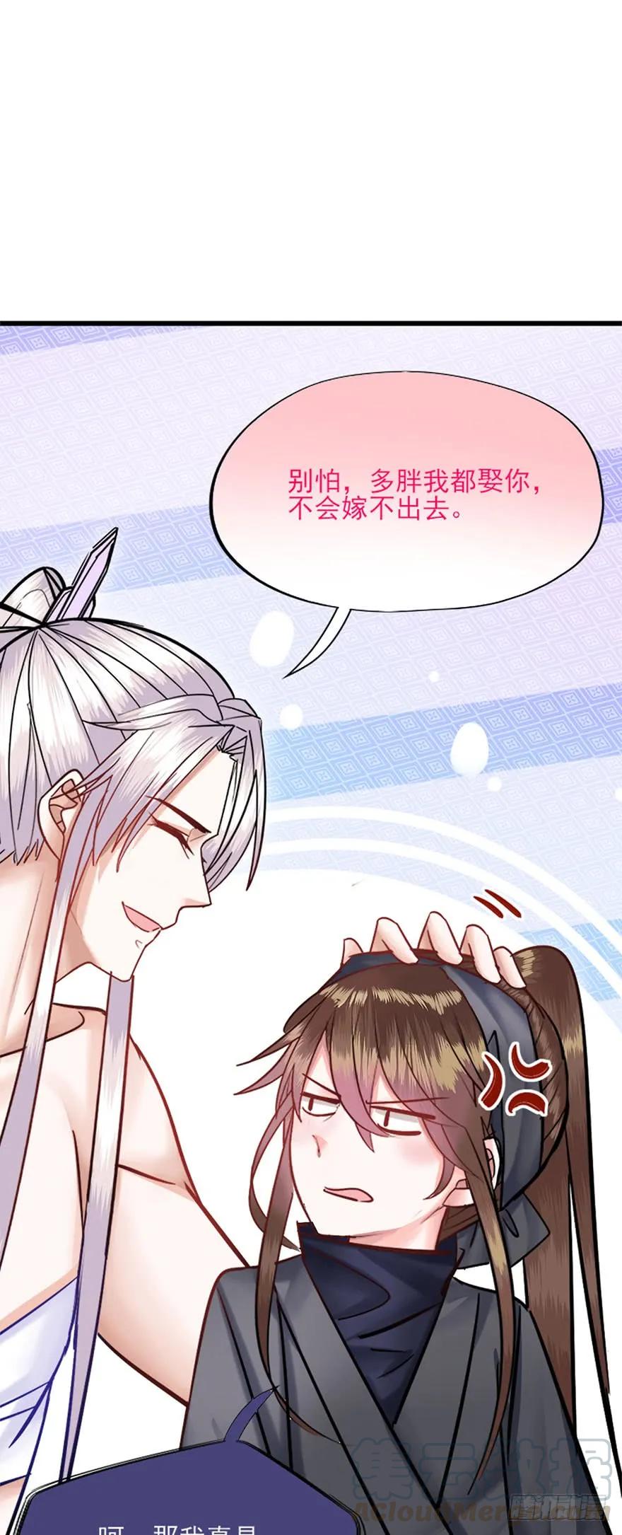 第36话 虐狗现场-第37话