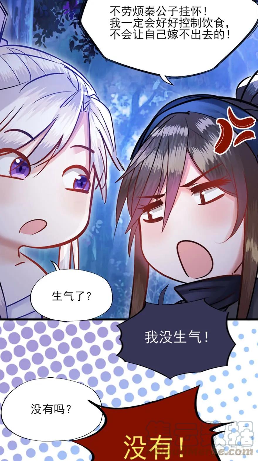 第36话 虐狗现场-第37话