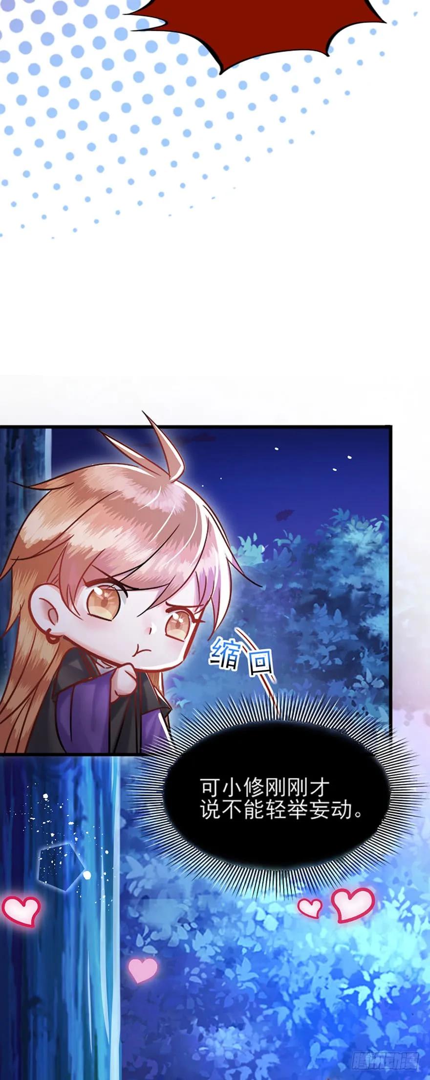 第36话 虐狗现场-第37话